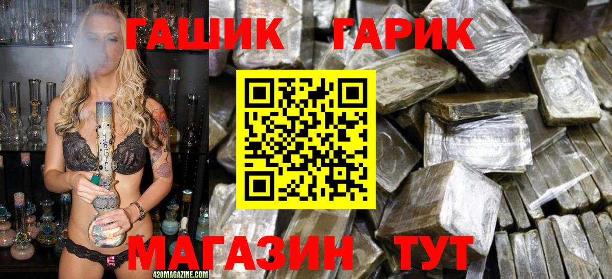 ГАШИШ ice o lator Сертолово