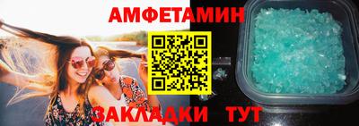 бутират Кинель