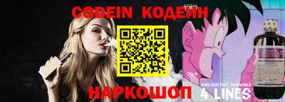 бутират Кинель