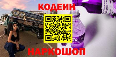 бутират Кинель