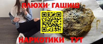 jwh Канаш