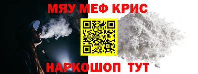 бутират Кинель