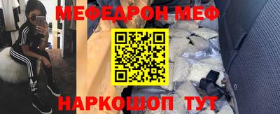 мефедрон мука Кимры